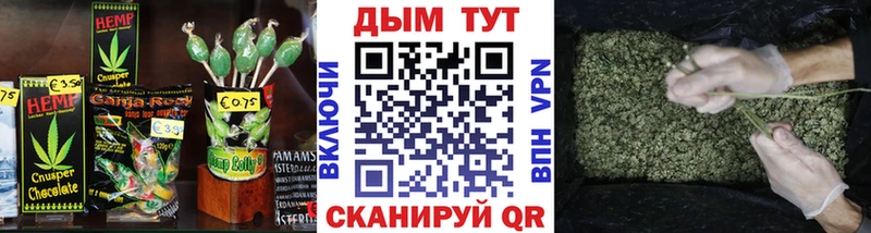 Cannafood марихуана  цены наркотик  ОМГ ОМГ ONION  Слюдянка 