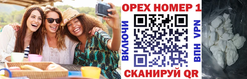 Кокаин 97%  Слюдянка 