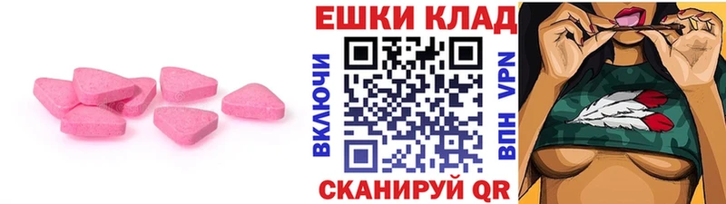купить наркотики цена  Слюдянка  Ecstasy Cube 