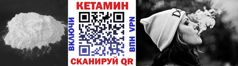 КЕТАМИН ketamine  Слюдянка 