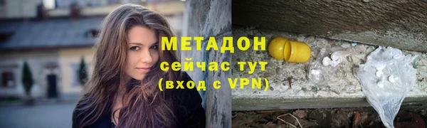 героин Алексеевка