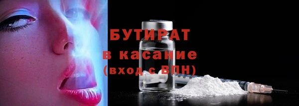 бошки Алексин