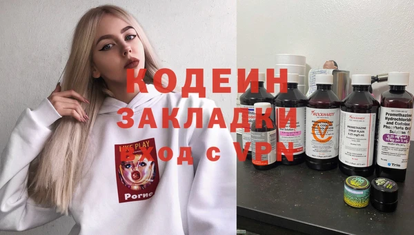 спиды Абдулино