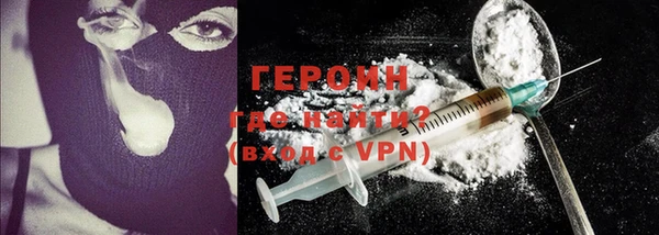 героин Алексеевка