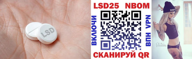 как найти   Слюдянка  ЛСД экстази ecstasy 