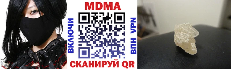 МДМА Molly  Слюдянка 