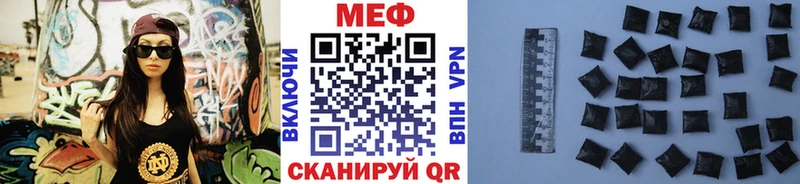 ссылка на мегу как зайти  Слюдянка  Меф mephedrone 