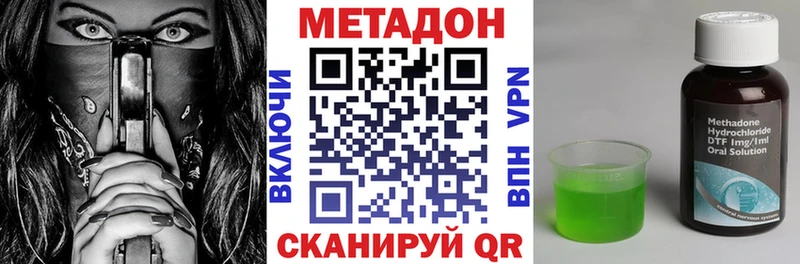 Метадон мёд  гидра онион  Слюдянка 