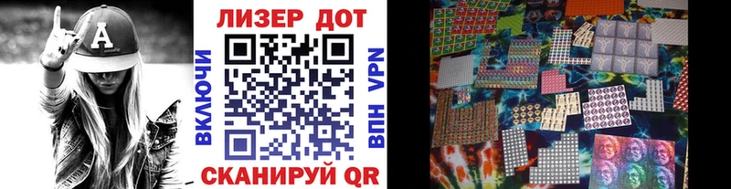 купить  сайты  hydra ТОР  darknet Telegram  Слюдянка  Марки 25I-NBOMe 1500мкг 