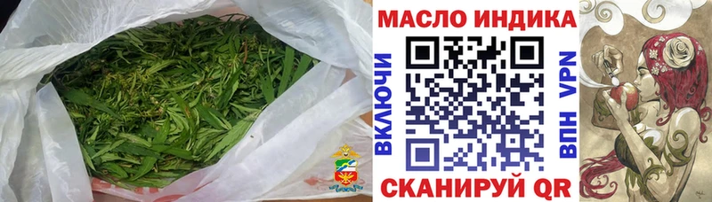 блэк спрут рабочий сайт  где купить наркоту  Слюдянка  Дистиллят ТГК жижа 